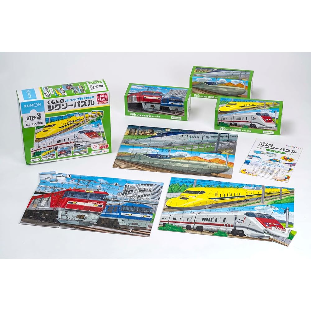 

Kumon Kumon s Jigsaw Puzzle Step 3 Working Trains Educational Toy 24 Pieces 35 Pieces 48 Pieces for Ages 2.5 and Up