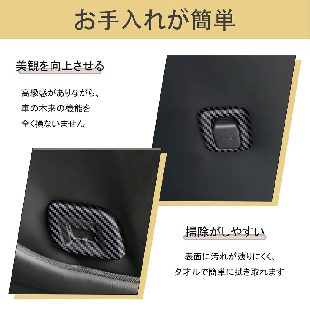 Kylorune Compatible New Lux 40 Series Accessories Front Seat Switch Panel Cover Seat Back