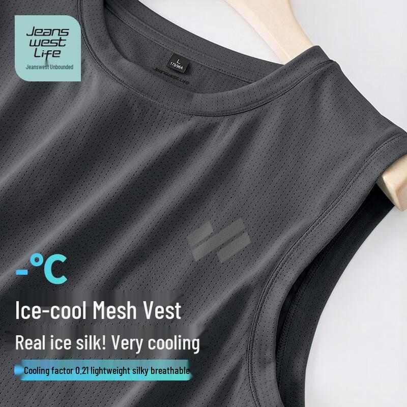 Мужская майка-сетка JEANSWEST LIFE без рукавов из ледяного шелка 3XL