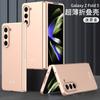 Applicable To Samsung Galaxy Z Fold6 Folding Screen Mobile Phone Case Zfold5 Ultra-thin All-inclusive PC Anti-drop Protective Case