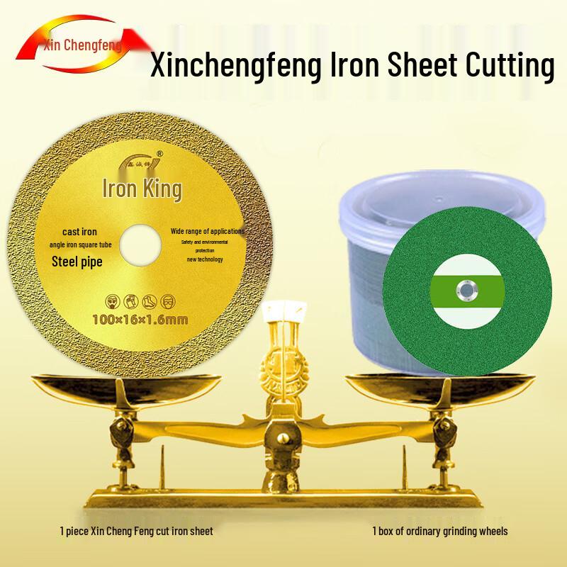 Yoshida Craftsman 100mm Metal & Cast Iron Cutting Saw Blade (16mm Arbor)