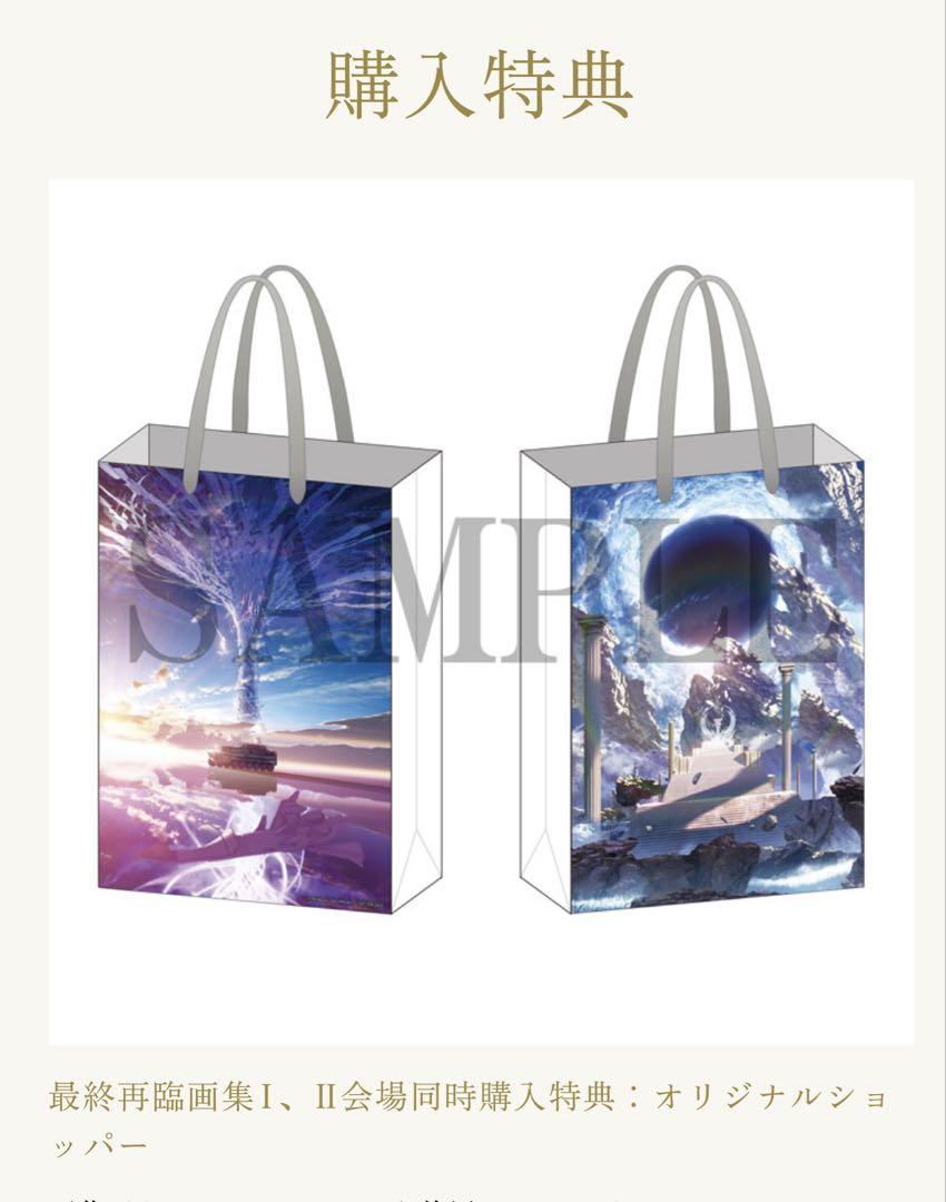 

[USED] FGO Final Resurrection Exhibition Shopper Bonus Artbook Badge Acrylic Card Sticker