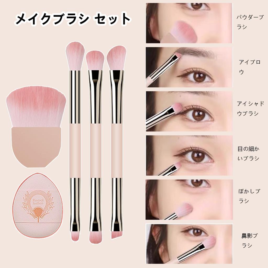 YANHUILAY Portable Makeup Brush Set Mini Cosmetic Portable and Perfect for Everyday Business and Travel (5-Piece Set) - Brushes, Multifunctional,