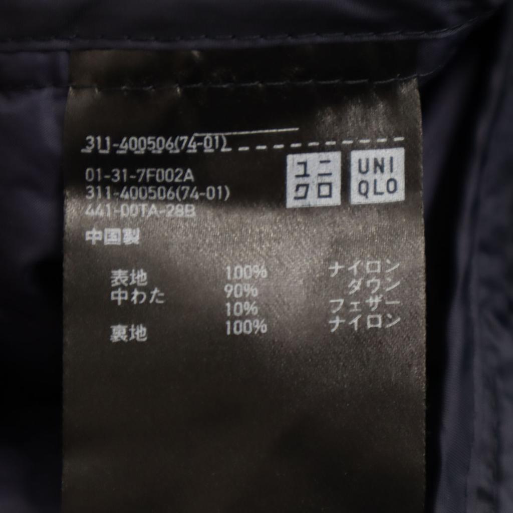Beauty products UNIQLO seamless Ultra light down jacket With storage bag Men's Used