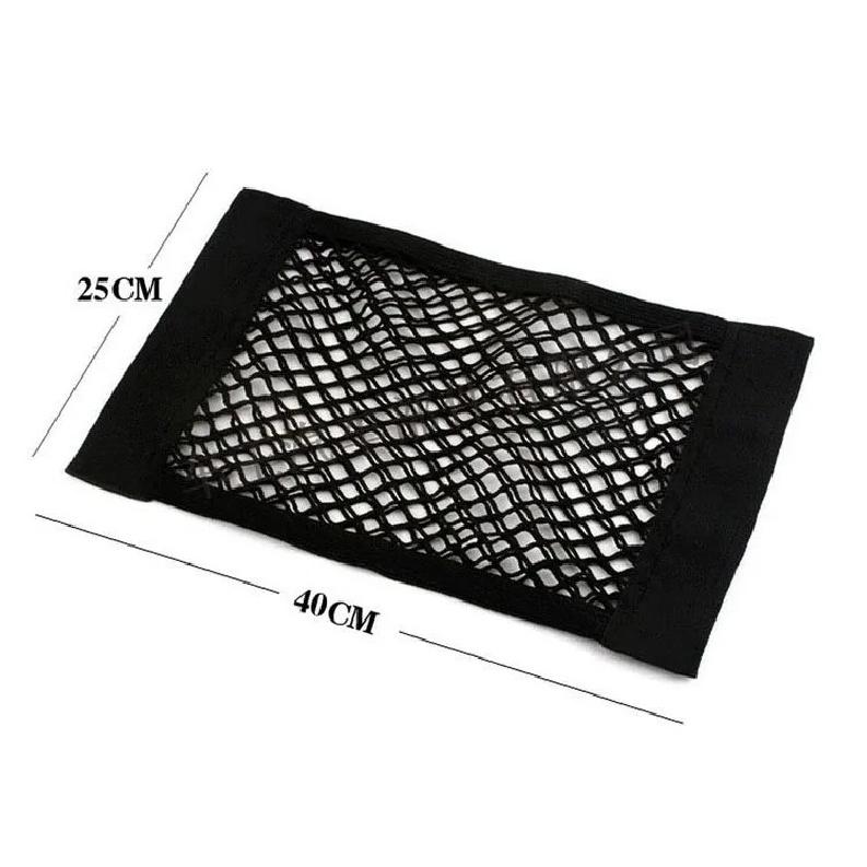 

YASOKRO Car Trunk Box Storage Bag Mesh Net Bag 40cm*25CM Car Styling Luggage Holder Pocket Sticker Trunk Organizer чорний