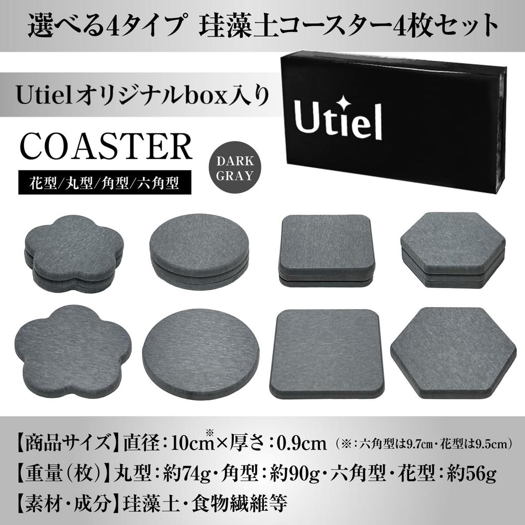 Asbestos-tested, safe diatomaceous earth coasters, set of 4, absorbent, quick-drying, stylish kitchen soap dish (hexagonal, dark gray)