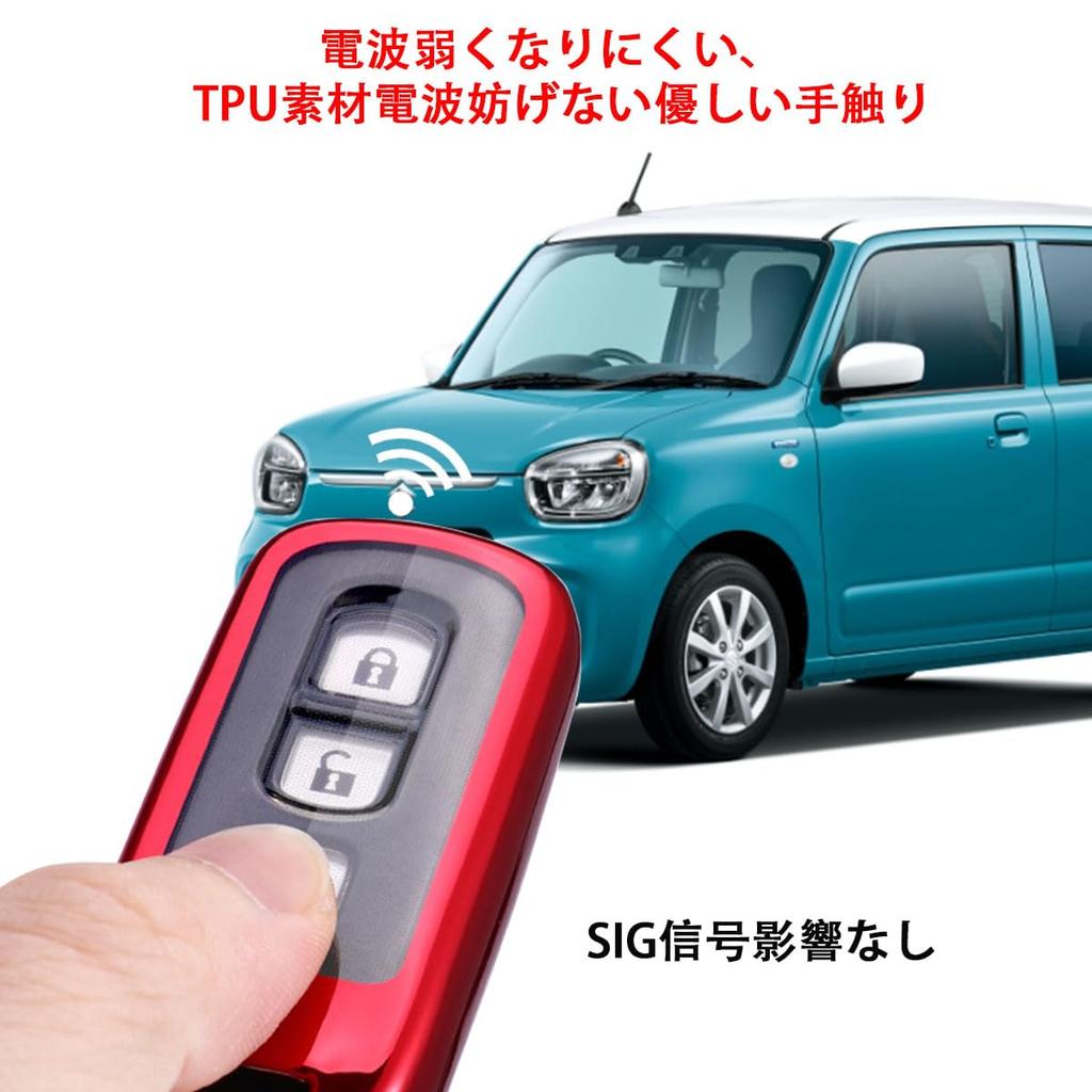 [AMACHER] Honda N-BOX Custom N-BOX Schlüsselhülle, N-Box Plus N-Wagon N-WGN Custom N-VAN +STYLE