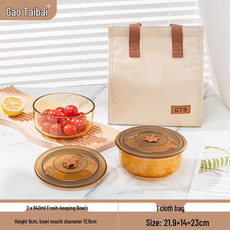 Gaotaibai High Borosilicate Glass Food Storage Set