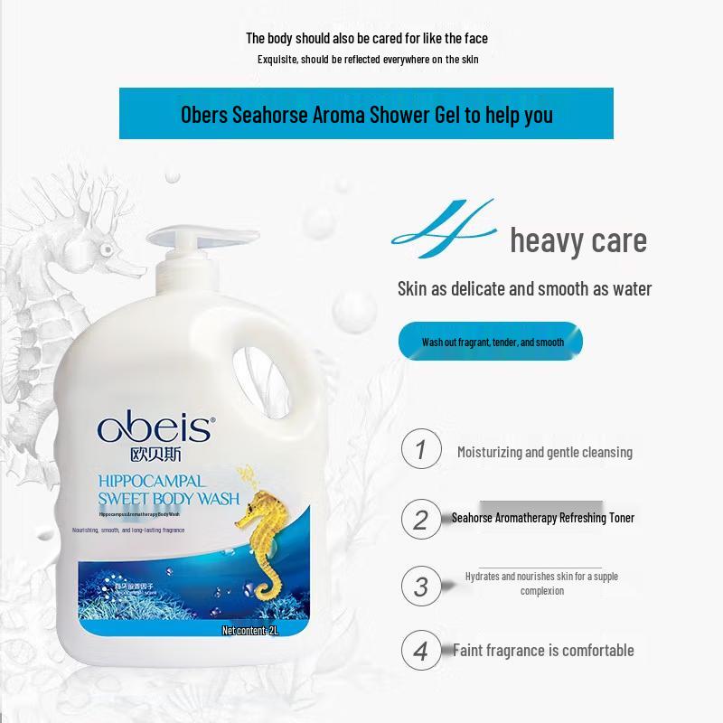 O Bess Seahorse Scented Shower Gel