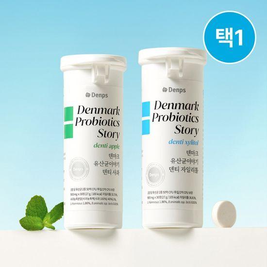 Denps Denmark Probiotics Story Denti 2 Types, Choose 1 (xylitol / Apple)