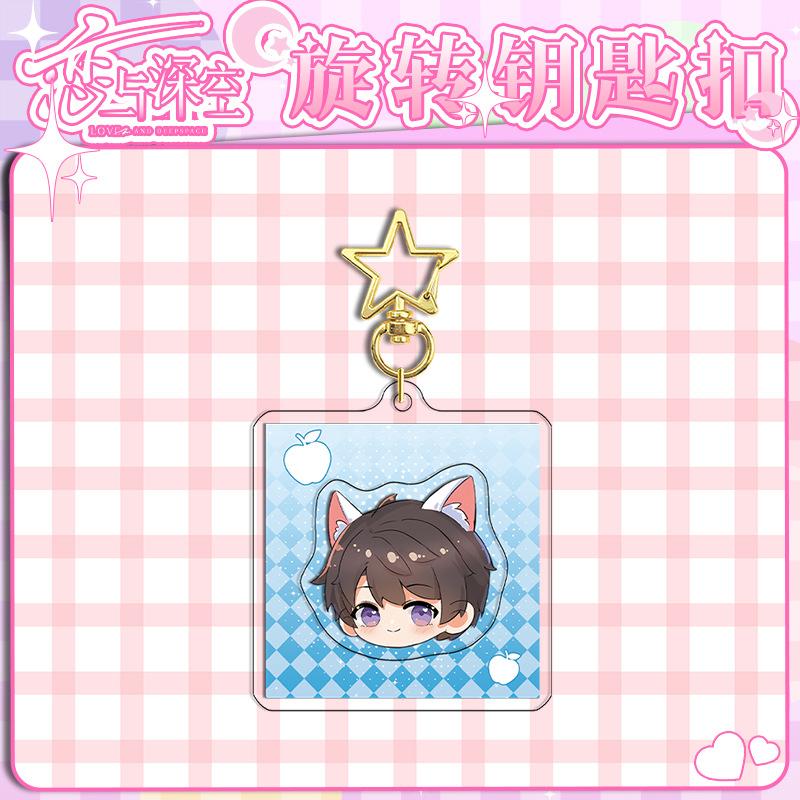 Elegant Love and Deep Space Rotating Venus Key Ring 11 25 Double Sided Anime Acrylic with Layered Craft High Definition