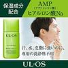 Otsuka Pharmaceutical ULOS Plus Sunscreen SPF50 PA 25mL