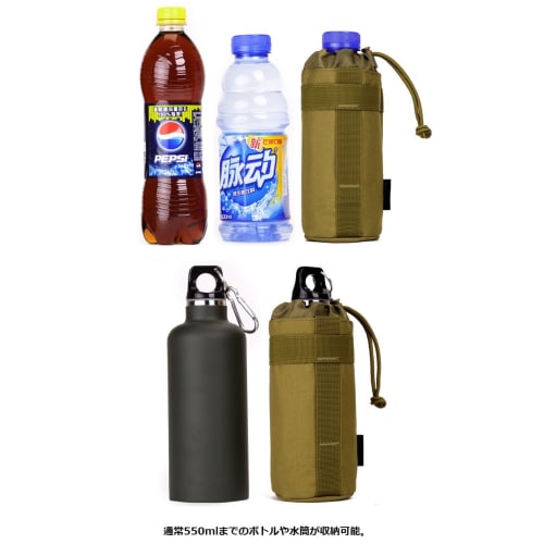PHOENIX IKKI 550ml Water Bottle Holder, Molle Compatible, Camouflage Pattern, Tactical, Military, Outdoor, Water Bottle Pouch, Handy Pouch, Water Bott