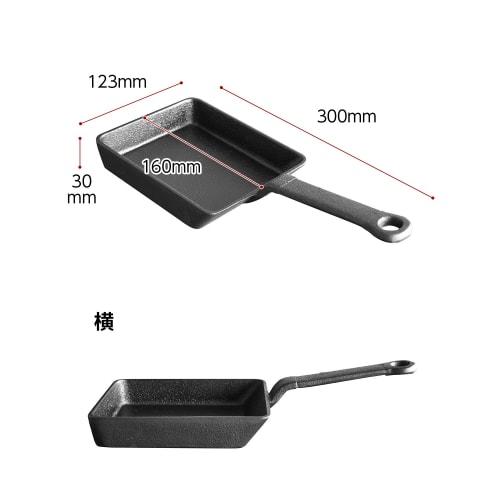 Nanbu Iron Omelet, Made in Japan, Cast Iron