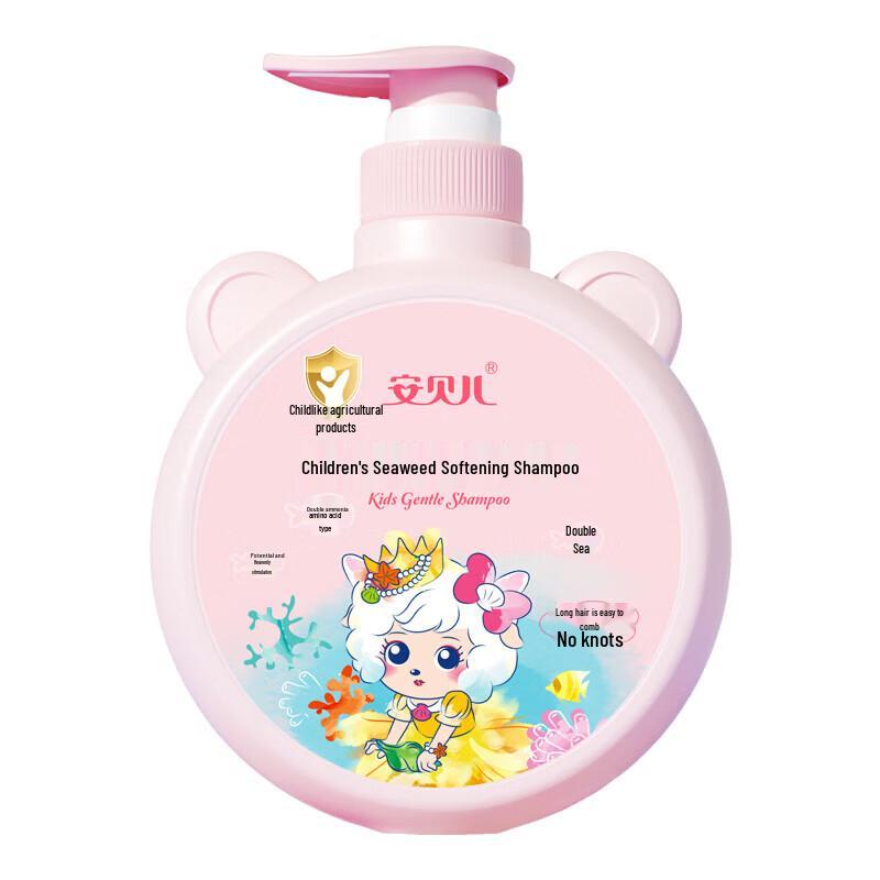Anbeier Kids 2-in-1 Seaweed Shampoo & Body Wash Twin Pack