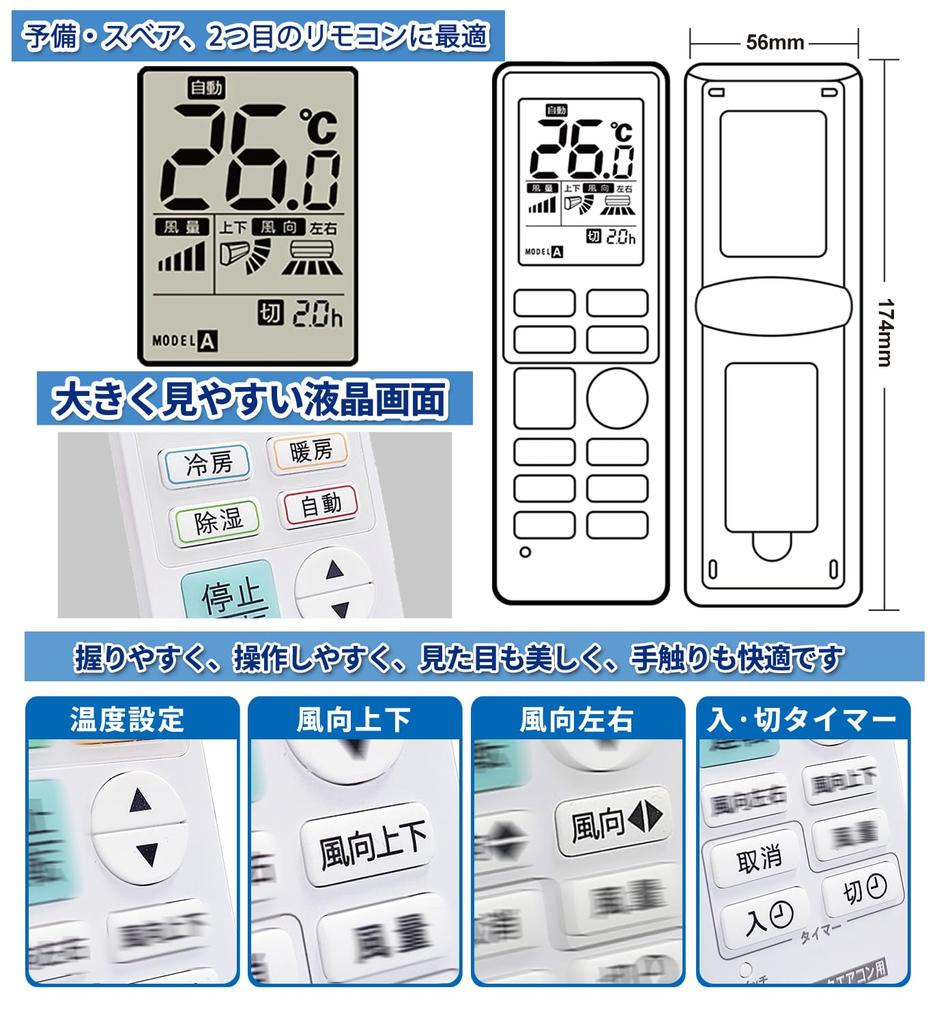 Daikin Klimaanlagen-Fernbedienung Keine Einrichtung Kompatibel mit Daikin Heimklimaanlagen Hergestellt von 2000 bis Verfügt über ein großes LCD Fluoreszierend