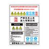 Hesdick PVC Workplace Safety Warning Sign