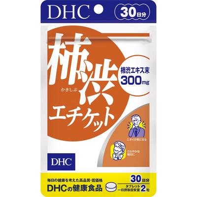 DHC Deodorantový doplnok s extraktom z kaki 30 dní (60 tabliet)