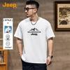 Men's 260G Heavyweight Pure Cotton Short Sleeve T-Shirt