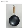 Takagi KANUCHI OUTDOOR Mini Wok, 18cm, Made In Japan, Ideal for Camping, Solo Cooking, Direct Fire, Iron, Small and Compact, Removable Wooden Handle,