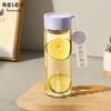 Wushengwu Portable Glass Tea Infuser Bottle