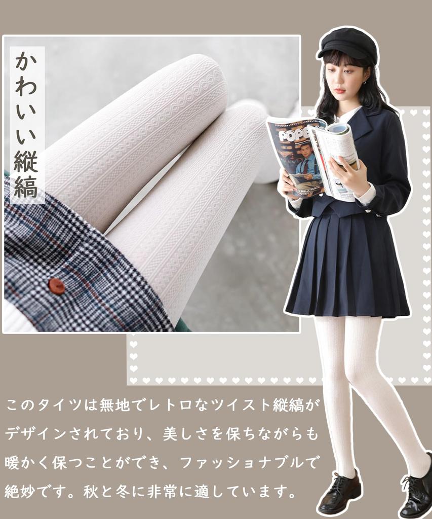 Ekieta Cotton Compression Russell Knit Pantyhose with Fleece Suitable for and Pilling Women's Tights, Lining, 5-25°C (41-77°F), High-Waisted Legs,