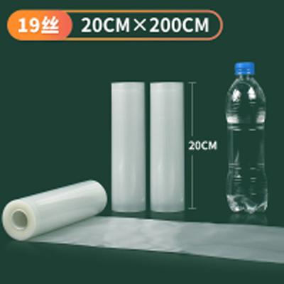 Premium Vacuum Sealer Rolls with Embossed Texture for Food Preservation and Freezing