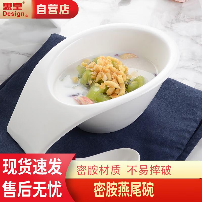 Melamine Swallowtail Condiment Dish