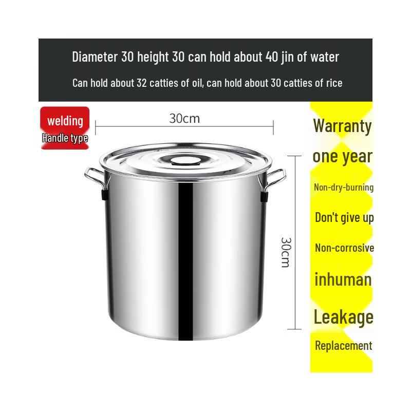 Thickened Stainless Steel Rice & Flour Storage Container