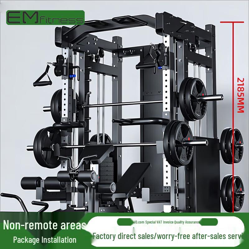 Yimai Multi-functional Integrated Home Gym System