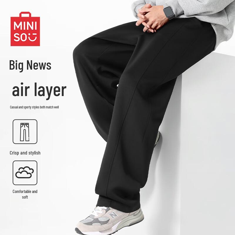 MINISO Men's Cloud-Feel Air Layer Heavyweight Joggers