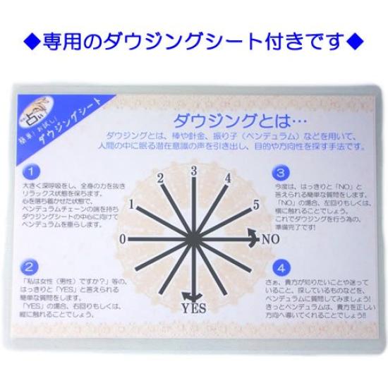 Himalayan Quartz Marca Natural Power Stone [Happy Bomb] Pendulum, Buster, Dowsing, Stone,