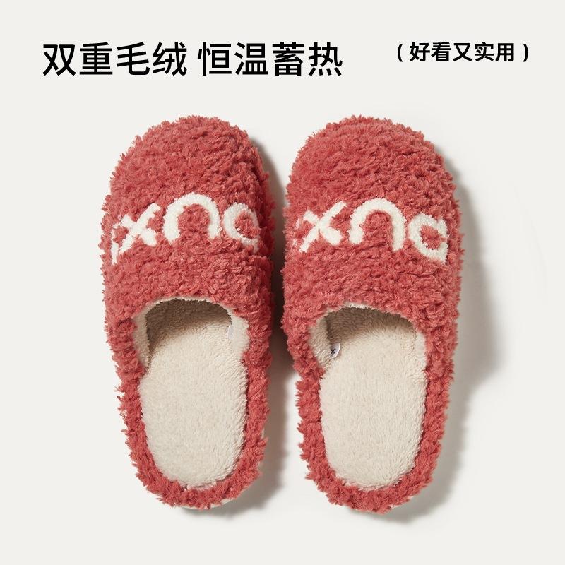 Simple slippers flow shadow cotton slippers cotton slippers home winter non-slip warm plush cotton slippers