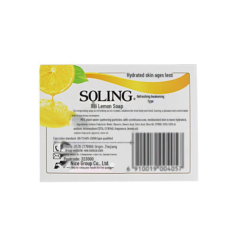SOLING Citronparfymerad Tvål