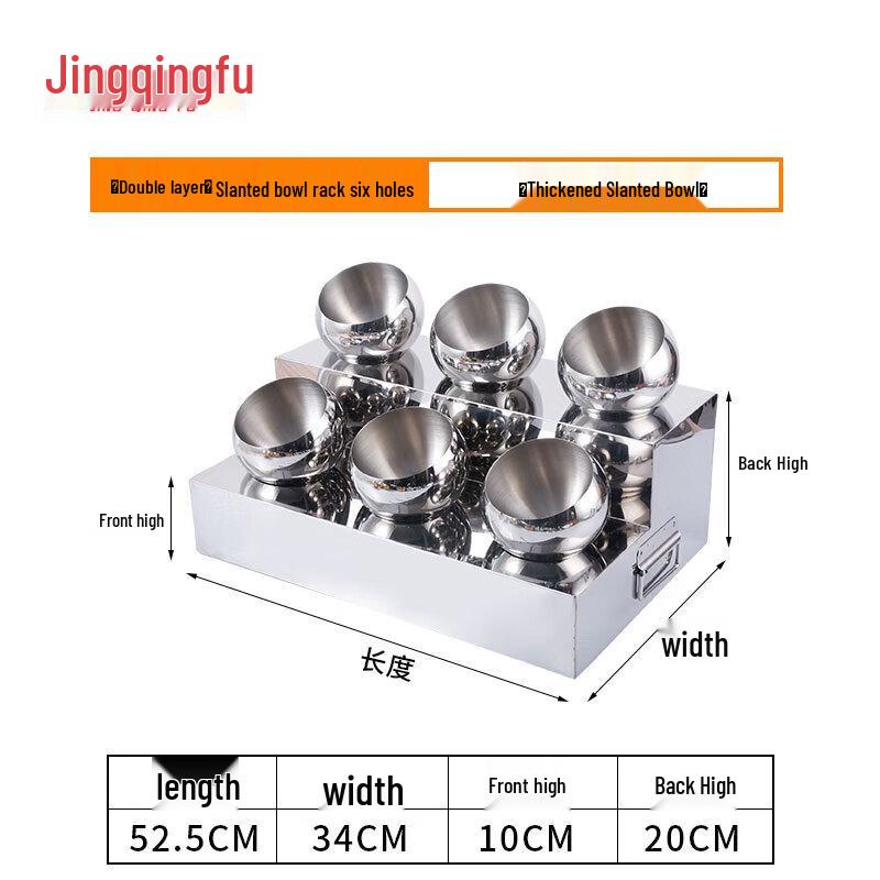 JingQingFu Stainless Steel Double-Layer Seasoning Rack & Bowl Set
