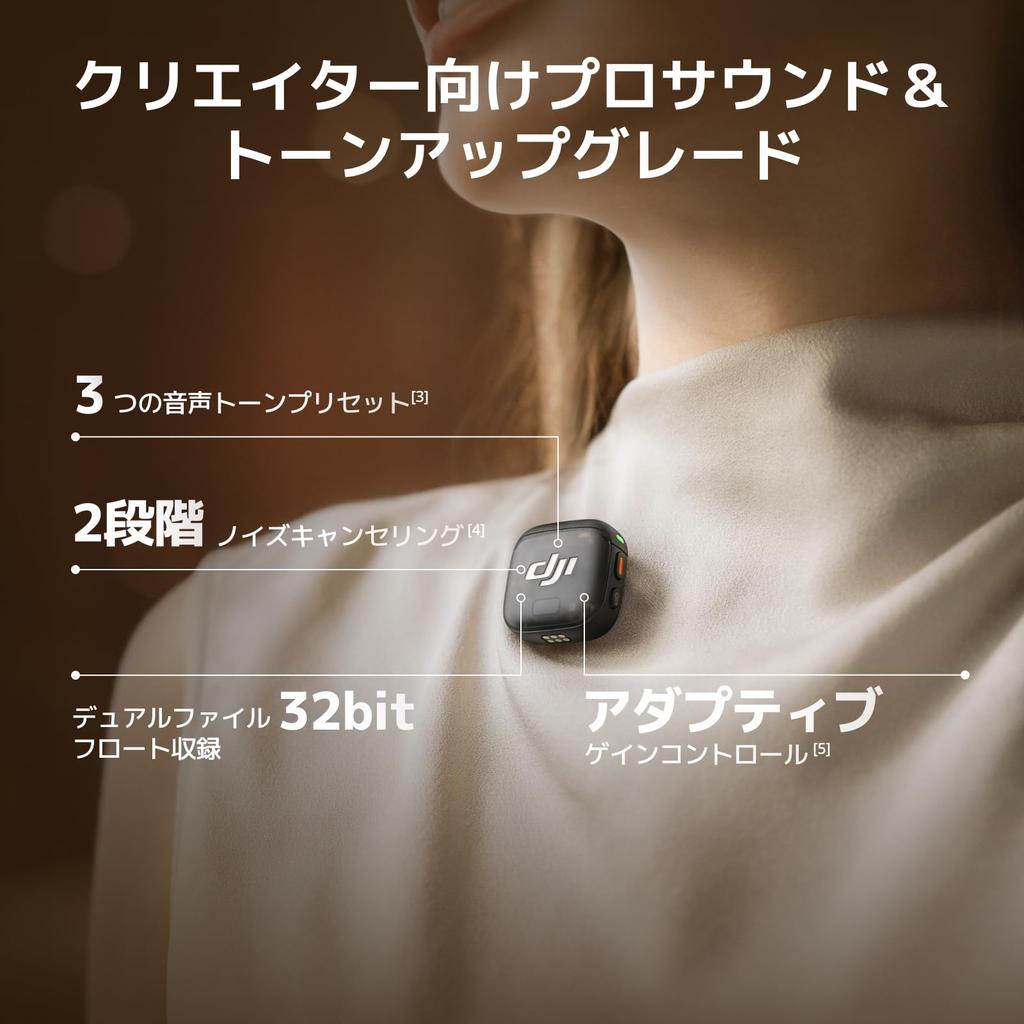 DJI Mic 3 TX 1 RX Charging Lavalier Microphone for and Wireless Microphone with Adaptive Gain Control for Automatic Volume Interference and Battery