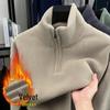 Men's Half-Zip Thick Fleece Hoodie, Stand-Up Collar, Solid Color, Versatile High-End Winter Sweater