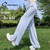 Women's High-Waist Ice Silk Sunscreen Wide-Leg Trousers