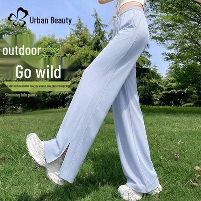 Women's High-Waist Ice Silk Sunscreen Wide-Leg Trousers