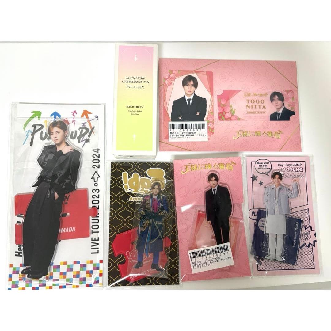 [Buy now] Hey! Say! JUMP Ryosuke Yamada Bulk sale