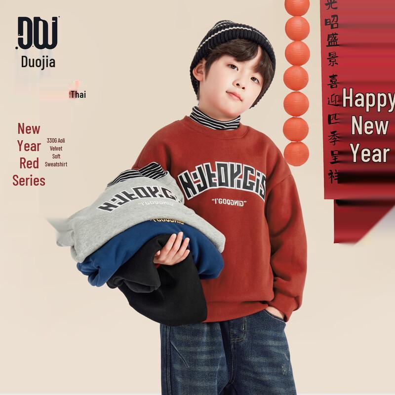 Duoduojia Boys  Striped Fleece Mock Neck Sweatshirt 110