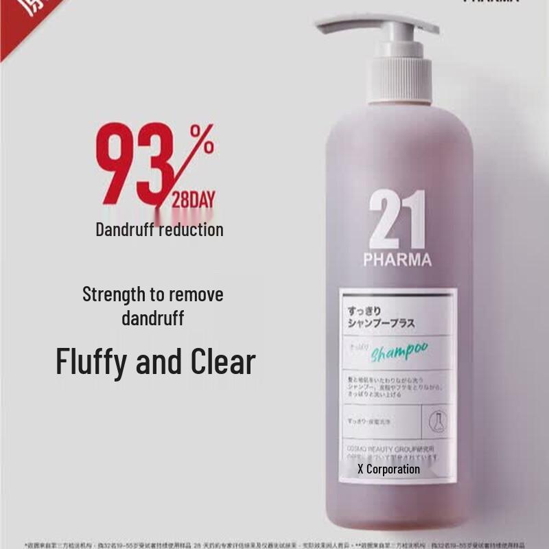 Fama 21 Anti-Dandruff Volumizing Shampoo