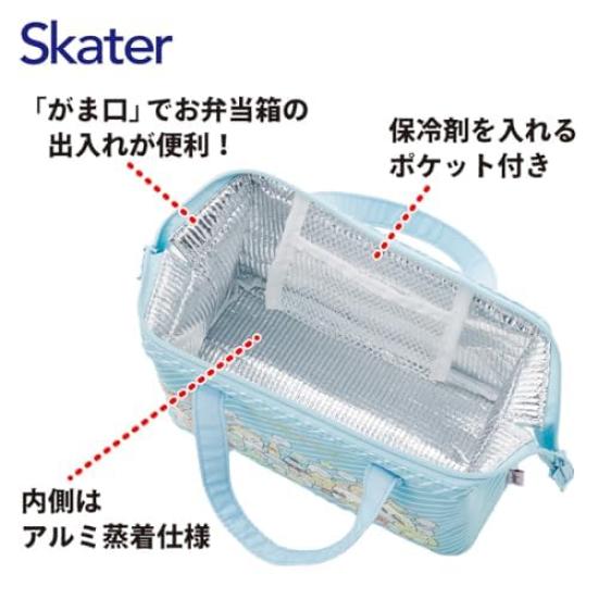 Skater Gurashi 24 Minna Fluffy Lunch Combo Set Insulated Lunch Sumikko Tight Lunch Box Set "Sumikko Atsmarundesu" Antibacterial, Dishwasher-Safe, Box,