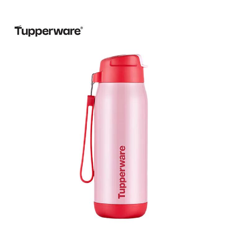 Tupperware 510ml Insulated Straw Bottle