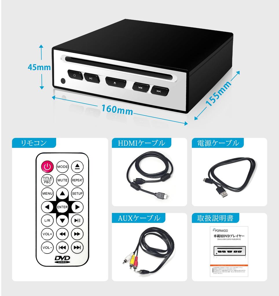 PORMIDOAUTO 2025 Latest Model Car DVD Player with CD USB Connection In Your HDMI RCA Navigation System Display Audio Read Memory Universal Compatible