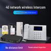 Wireless Intercom System for Hitachi Elevators: Compatible with ANS1000, BIMS1000, HY-WDJ-D Handsets