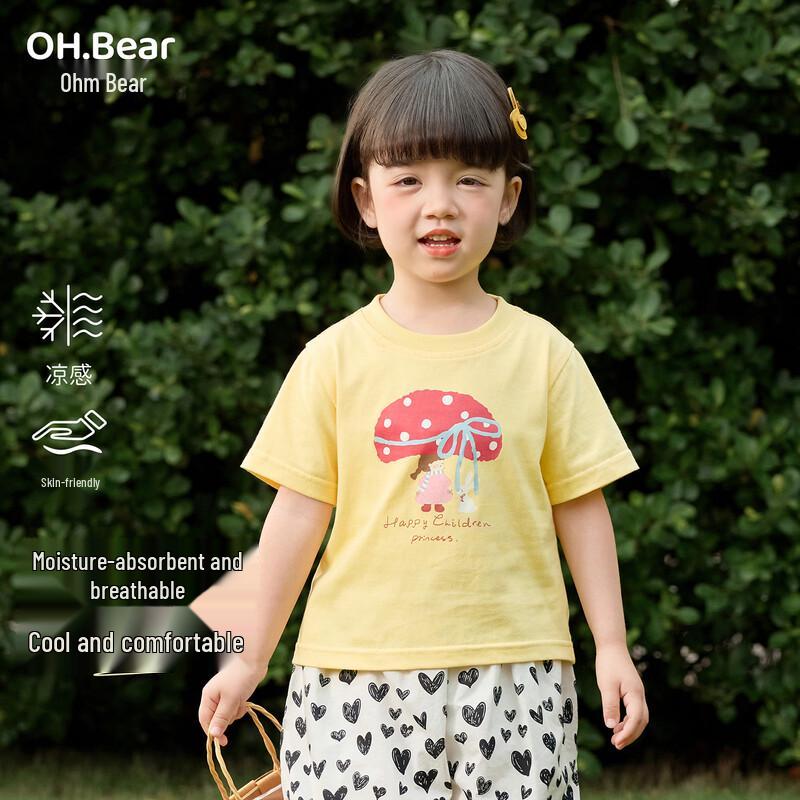 

Oumuxiong Girls Cartoon Short-Sleeve T-Shirt 110