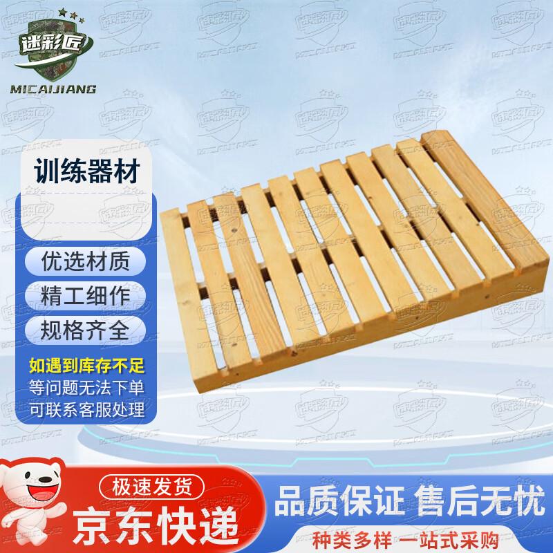 Wooden Gymnastics and Athletics Training Platform