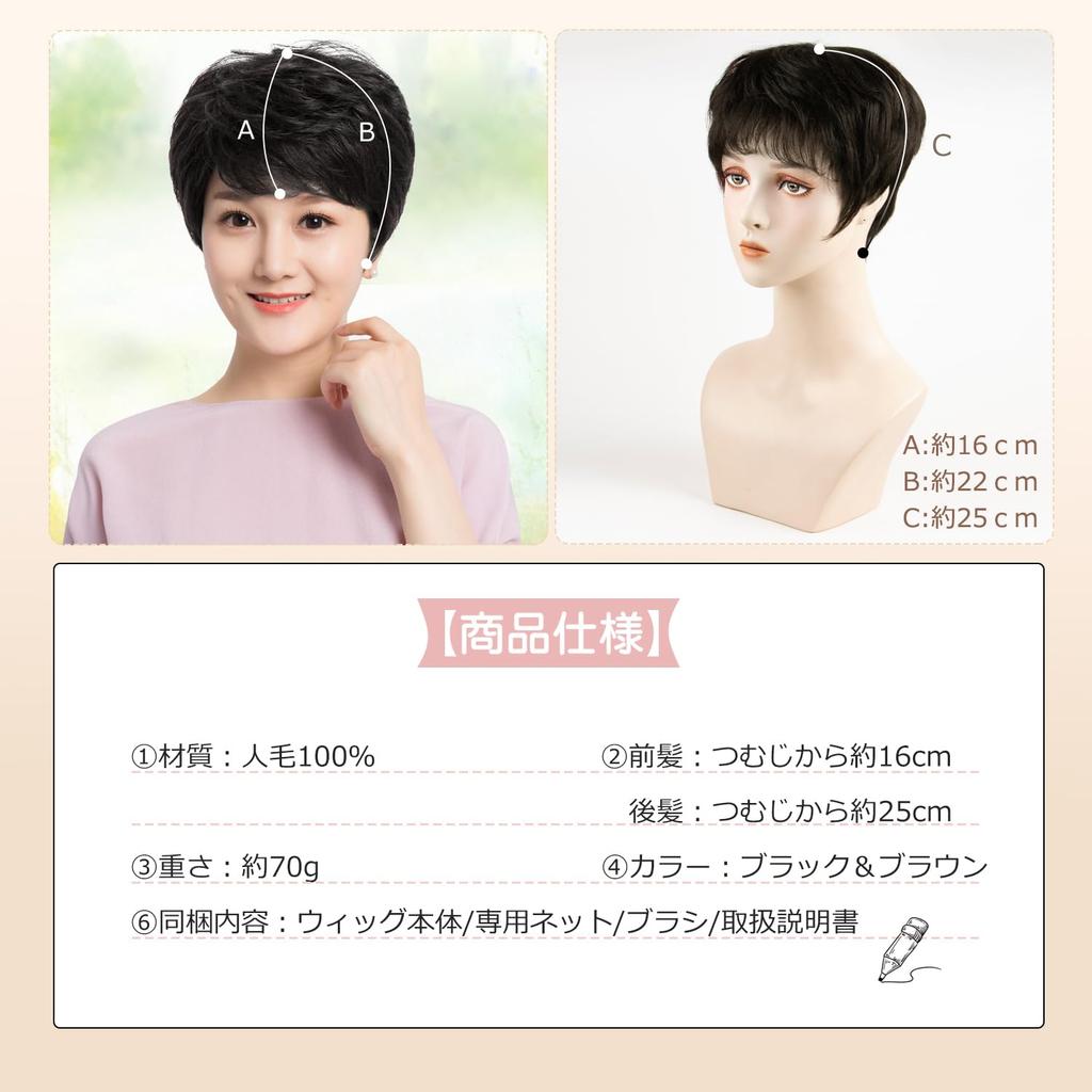 P&Z Wig, Short Curl Style, Silk Crown, 100% Human Hair, Hand-Tied, for Middle-Aged and Senior Women, Full Wig, Mother's Wig, Women's Wig, Wig Net Incl
