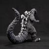 Godzilla 1955 Soft Vinyl Kit Reproduction Scale Soft Vinyl Unpainted Assembly Kit 1/250 1/250